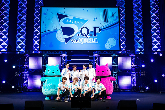 イベント「S.Q.P Ver.QUELL」（C）TSUKIPRO