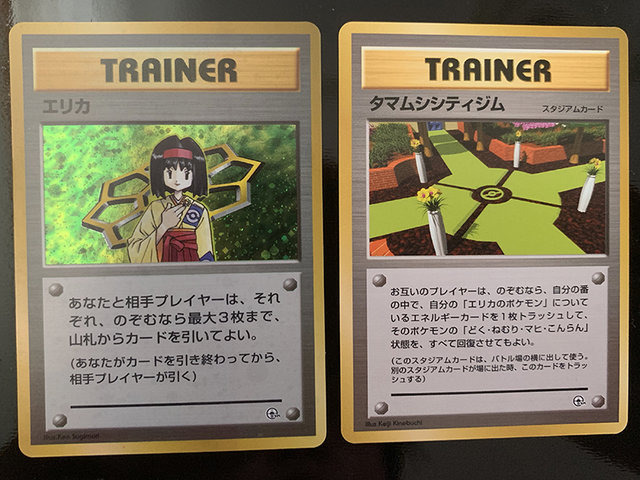 大和撫子でお嬢様なポケモントレーナー・エリカ！20年以上経っても人気が衰えない理由を『ポケカ』から考察