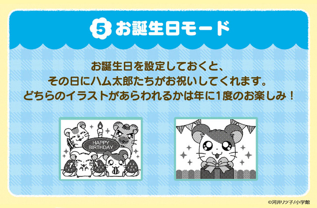 「とっとこハム太郎×smart canvas（スマートキャンバス）デジタル腕時計」31,900円(税込)(送料・手数料別途)／「とっとこハム太郎 Smart Canvas(スマートキャンバス) 腕時計ベルト」4,950円(税込)(送料・手数料別途)（C）土日月・とよた瑣織／KADOKAWA／慎重勇者製作委員会