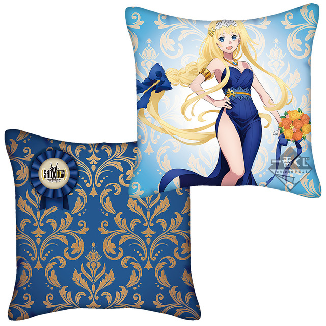 D賞：アリス クッション(C)2017 川原 礫／ＫＡＤＯＫＡＷＡ　アスキー・メディアワークス／SAO-A Project