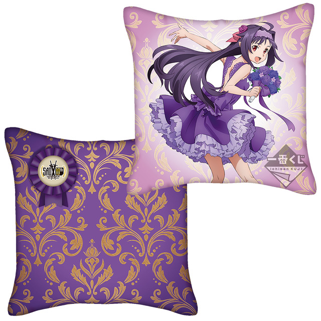 F賞：ユウキ クッション(C)2017 川原 礫／ＫＡＤＯＫＡＷＡ　アスキー・メディアワークス／SAO-A Project