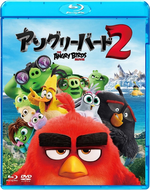 『アングリーバード2』ブルーレイ＆DVD　4,743円（税別）（C） 2019 Sony Pictures Animation Inc. All Rights Reserved.