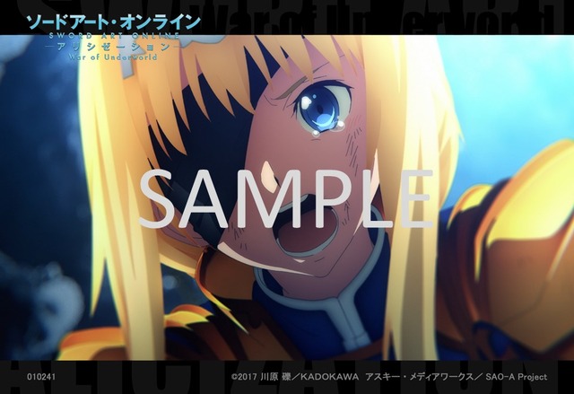 「『SAO アリシゼーションWoU』オリジナルブロマイド」（C）2017 川原 礫／ＫＡＤＯＫＡＷＡ　アスキー・メディアワークス／SAO-A Project