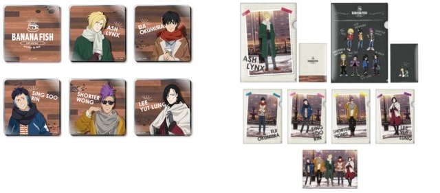 アクリルコースター　 (ランダム6種)　　800円　A4クリ「BANANA FISH Cafe and Bar - winter in NY -」アファイル　 (ランダム7種)  500円