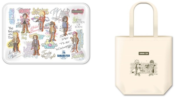 「BANANA FISH Cafe and Bar - winter in NY -」ブランケット　　3,900円　トートバッグ　　1,600円