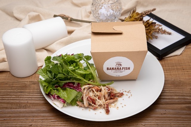 「BANANA FISH Cafe and Bar - winter in NY -」張大飯店のテイクアウト炒飯　　1,490円