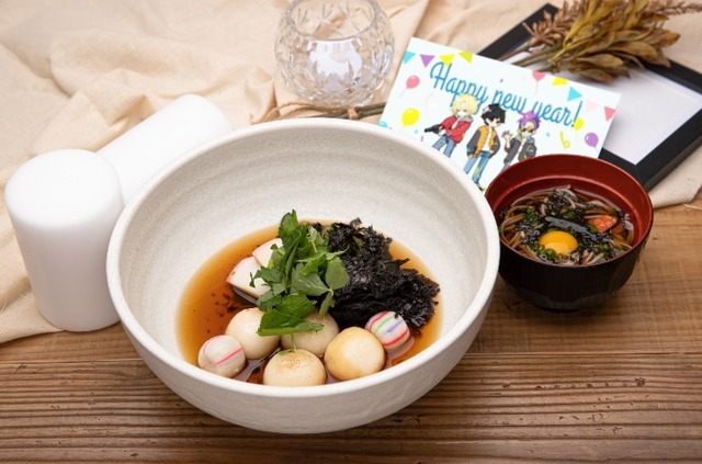 「BANANA FISH Cafe and Bar - winter in NY -」英二のふるさとお雑煮セット　　1,390円