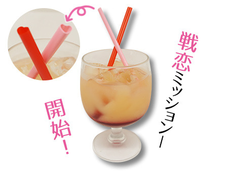 スペシャルドリンク★　￥600＋税（Set Drink 不可）（C）朝倉亮介／SQUARE ENIX・「戦×恋」製作委員会
