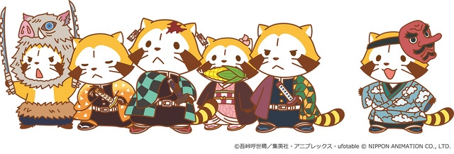 『鬼滅の刃』×『あらいぐまラスカル』（C）吾峠呼世晴／集英社・アニプレックス・ufotable（C） NIPPON ANIMATION CO., LTD.