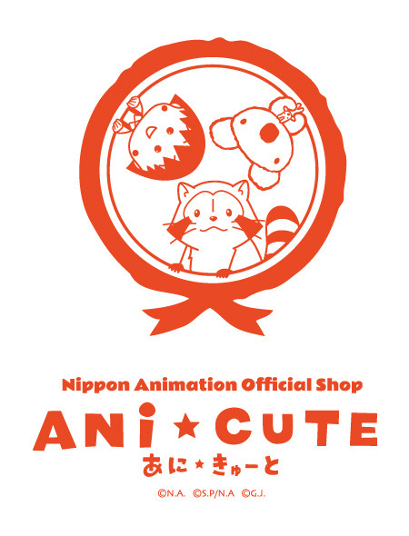 「ANi★CUTE（あにきゅーと）」（C）N.A. （C）S.P./N.A. （C）G.J.