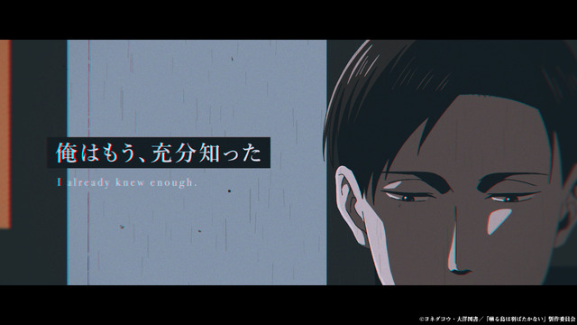 『囀る鳥は羽ばたかない The clouds gather』キャスト紹介PV場面写真（C）ヨネダコウ・大洋図書／「囀る鳥は羽ばたかない」製作委員会