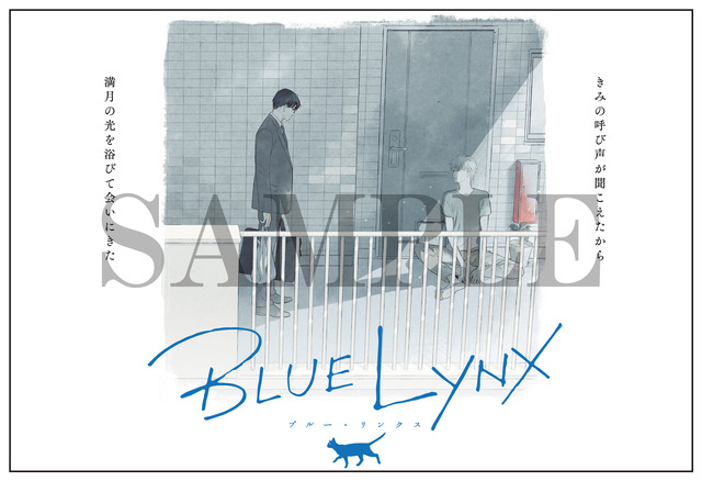 「AGF」会場限定3作品購入者特典ポストカード