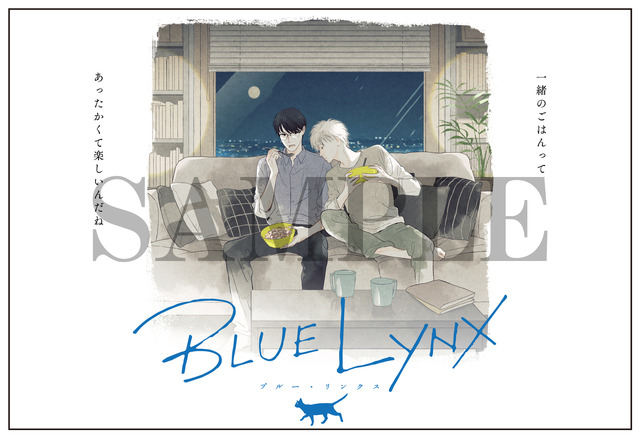 「AGF」会場限定3作品購入者特典ポストカード