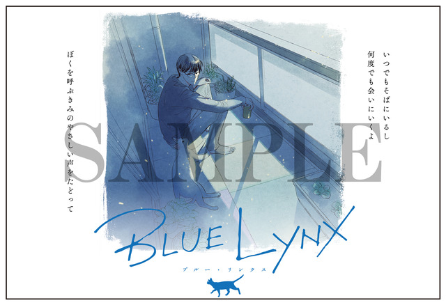 「AGF」会場限定3作品購入者特典ポストカード