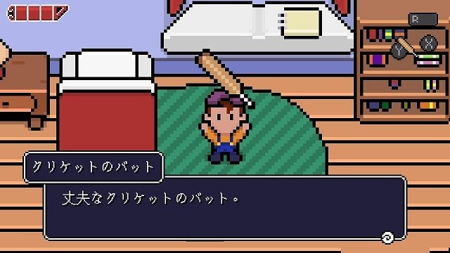 もしも『マザー2』と『夢をみる島』が出会ったら…？スイッチ向けインディー『レヴェリー（Reverie: Sweet As Edition）』が醸すノスタルジーに思わず、涙