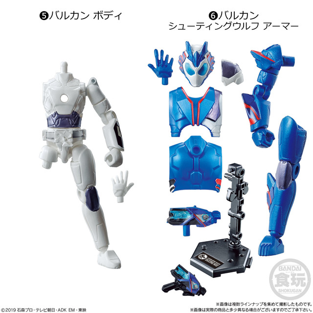 「装動 仮面ライダーゼロワン AI 01 コンプリートセット」3,200円（税抜）（C）2019 石森プロ・テレビ朝日・ADK EM・東映