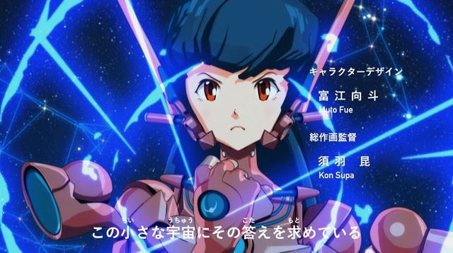 原子の宇宙で、謎に立ち向かうサクラ