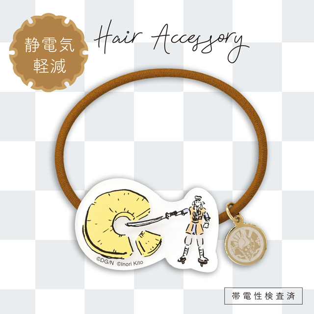「静電気軽減ヘアポニー」山伏国広　1,700円(C) 2015-2018 DMM GAMES/Nitroplus