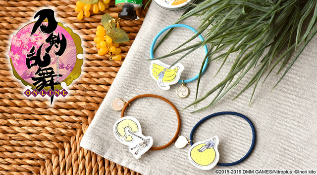 「静電気軽減ヘアポニー」堀川国広・山姥切国広・山伏国広 各1,700円(C) 2015-2018 DMM GAMES/Nitroplus