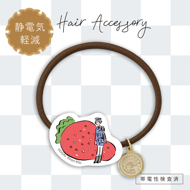 「静電気軽減ヘアポニー」平野藤四郎　1,700円(C) 2015-2018 DMM GAMES/Nitroplus