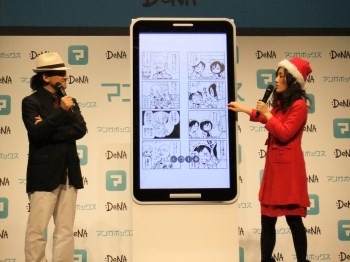 樹林伸さんと福田彩乃さん