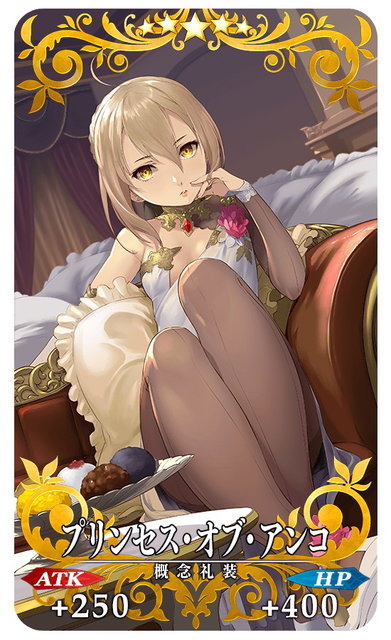 『FGO』「スペース・イシュタル」は★5アヴェンジャー、「カラミティ・ジェーン」は★4アーチャーに！新イベント「セイバーウォーズ2」詳細公開