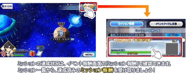 『FGO』「スペース・イシュタル」は★5アヴェンジャー、「カラミティ・ジェーン」は★4アーチャーに！新イベント「セイバーウォーズ2」詳細公開