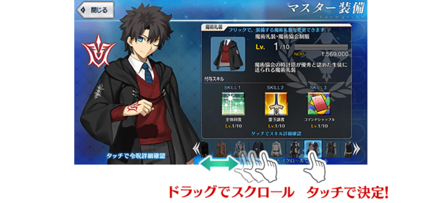 『FGO』「スペース・イシュタル」は★5アヴェンジャー、「カラミティ・ジェーン」は★4アーチャーに！新イベント「セイバーウォーズ2」詳細公開