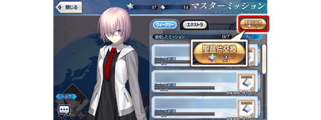 『FGO』「スペース・イシュタル」は★5アヴェンジャー、「カラミティ・ジェーン」は★4アーチャーに！新イベント「セイバーウォーズ2」詳細公開