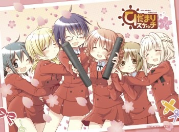 「ひだまりスケッチ」（Ｃ）蒼樹うめ･芳文社/ひだまり荘管理組合