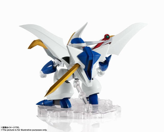 「 ネクスエッジスタイル [MASHIN UNIT] 新星龍神丸 」4,400円（税込）（C）サンライズ・R