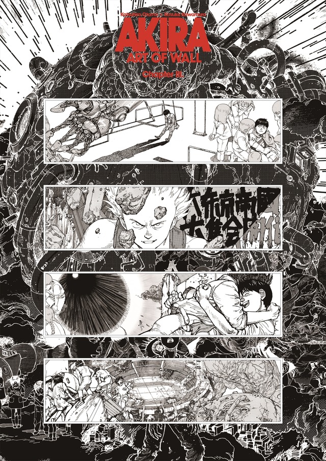 「AKIRA ART OF WALL Otomo Katsuhiro×Kosuke Kawamura AKIRA ART EXHIBITION」A4ステッカーシートセット 　(3枚セット) 　価格：￥1,200