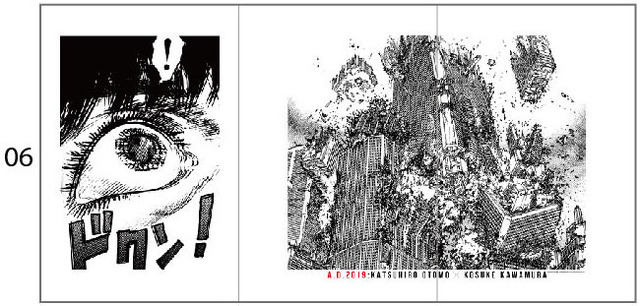 「AKIRA ART OF WALL Otomo Katsuhiro×Kosuke Kawamura AKIRA ART EXHIBITION」AKIRA ART OF WALL MINIATURE FIGURE価格：￥500(税込)