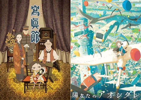 （c）Studio Colorido