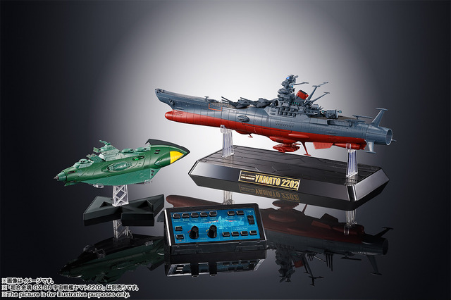 「超合金魂　GX-89 ガミラス航宙装甲艦」13,200円（税込）（C）西崎義展/宇宙戦艦ヤマト2202製作委員会