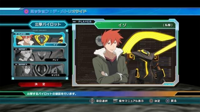 輪廻のラグランジェ －鴨川デイズ－  