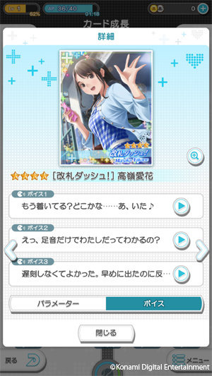 シリーズ最新作『ラブプラス EVERY』本日10月31日配信開始！“カノジョ”との新たな恋人生活が始まる