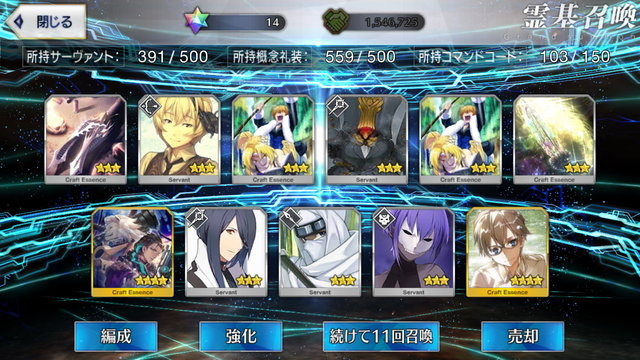 『FGO』アヴェンジャーコンプ中のマスターによる「セイバーウォーズ2ピックアップ」―復讐者との縁を信じて「スペース・イシュタル」入手に挑む！