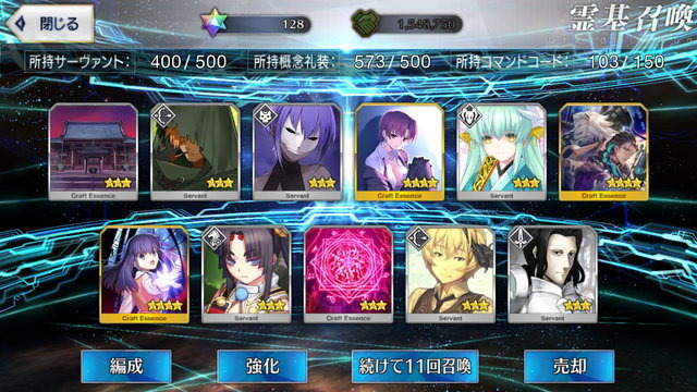 『FGO』アヴェンジャーコンプ中のマスターによる「セイバーウォーズ2ピックアップ」―復讐者との縁を信じて「スペース・イシュタル」入手に挑む！