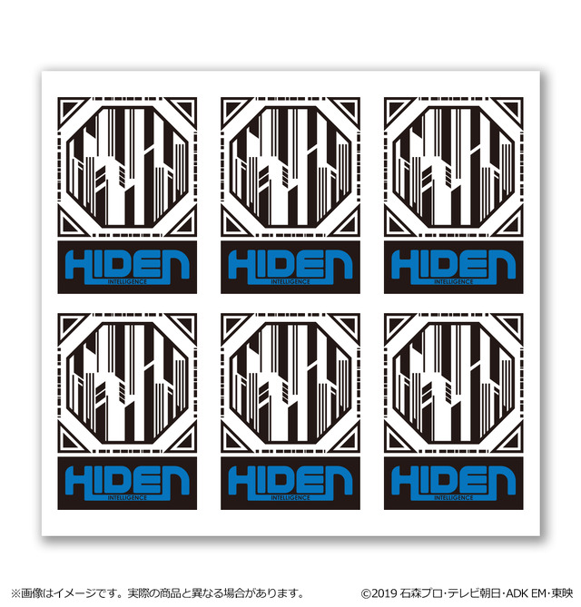 「DXヒューマギアモジュール」5,280円（税込／送料・手数料別途）（C）2019 石森プロ・テレビ朝日・ADK EM・東映