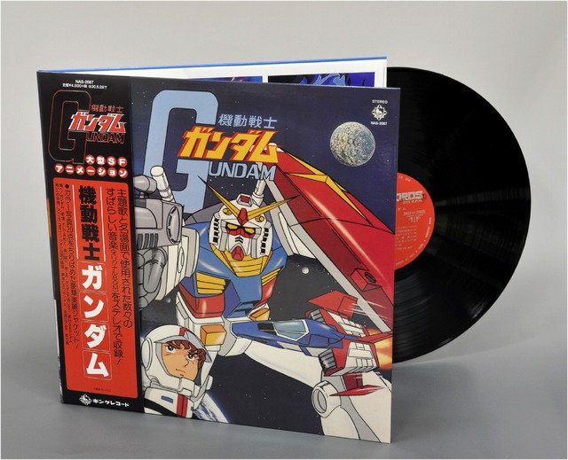 機動戦士ガンダム レコード - レコード