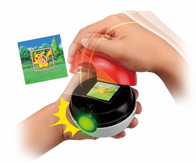 「『ガチッとゲットだぜ！モンスターボール』6,990円（税抜）」（Ｃ）Nintendo・Creatures・GAME FREAK・TV Tokyo・ShoPro・JR Kikaku （Ｃ）Pokemon