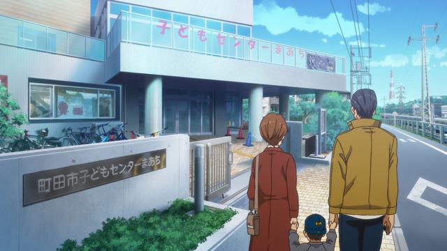 京都町田市PRアニメーション「START」（C）Machida City