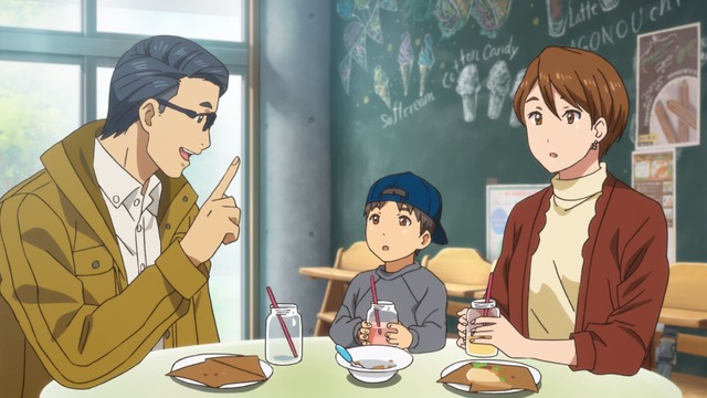 京都町田市PRアニメーション「START」（C）Machida City