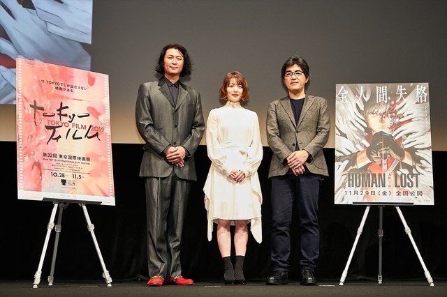 『HUMAN LOST 人間失格』完成披露上映会 （C）2019 HUMAN LOST Project
