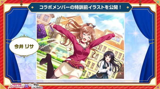 『バンドリ！』×「Re:ゼロから始める異世界生活」コラボ開催決定！Roseliaメンバーがリゼロキャラの衣装で登場【生放送まとめ】