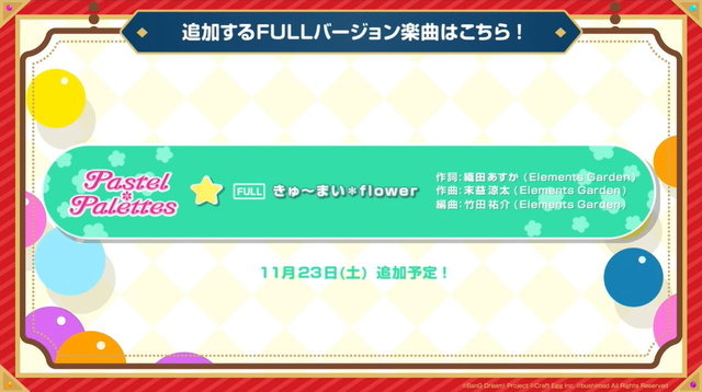 『バンドリ！』×「Re:ゼロから始める異世界生活」コラボ開催決定！Roseliaメンバーがリゼロキャラの衣装で登場【生放送まとめ】