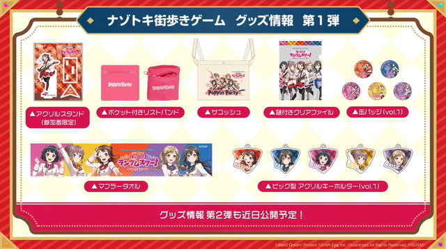 『バンドリ！』×「Re:ゼロから始める異世界生活」コラボ開催決定！Roseliaメンバーがリゼロキャラの衣装で登場【生放送まとめ】