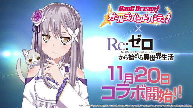 『バンドリ！』×「Re:ゼロから始める異世界生活」コラボ開催決定！Roseliaメンバーがリゼロキャラの衣装で登場【生放送まとめ】