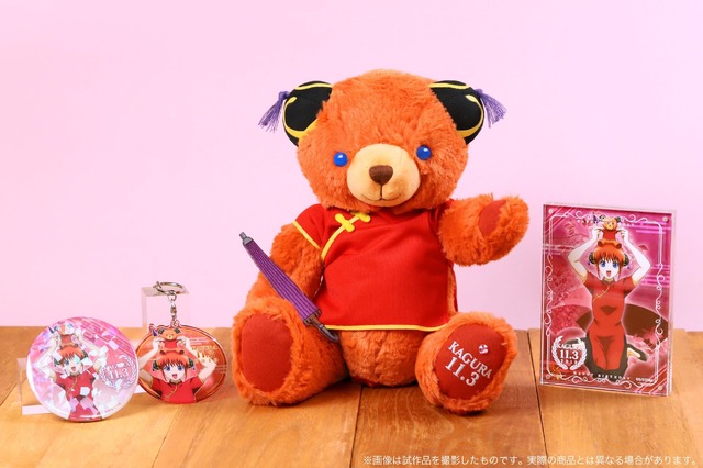 「バースデーセット　神楽」10,000円＋税（C）空知英秋／集英社・テレビ東京・電通・BNP・アニプレックス